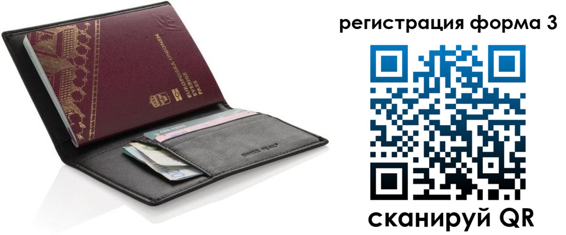 регистрация для дет. сада в Анжеро-Судженске
