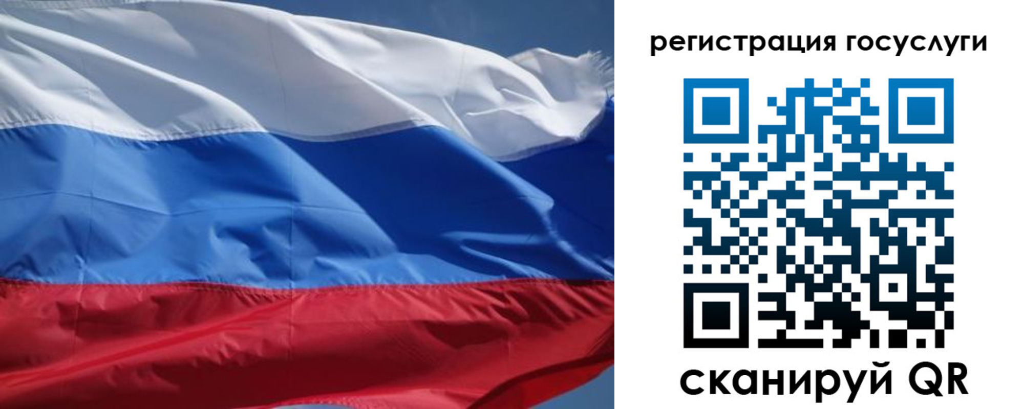 временная регистрация в Анжеро-Судженске